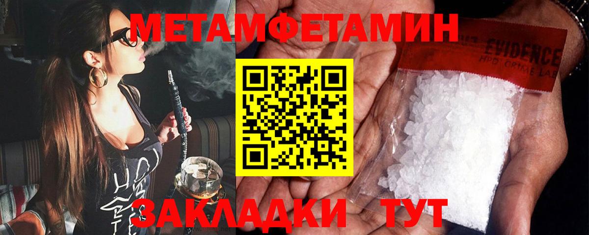 АМФЕТАМИН Розовый  Вход с VPN  АМФЕТАМИН  Тюмень  Amphetamine 