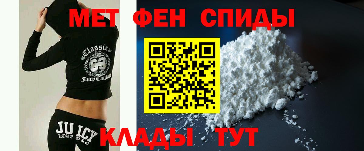 АМФЕТАМИН Premium Тюмень
