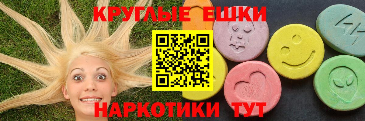 купить наркотики цена  hydra рабочий сайт  ЭКСТАЗИ Philipp Plein  ЭКСТАЗИ  Вход с VPN  Тюмень  ЭКСТАЗИ XTC 