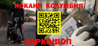 индика Бузулук