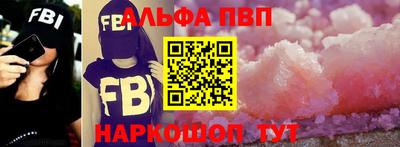 гашишное масло Бугуруслан