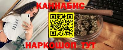 гашишное масло Бугуруслан
