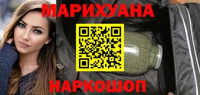 гашишное масло Бугуруслан