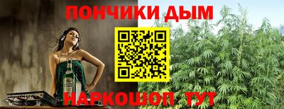 гашишное масло Бугуруслан