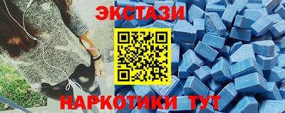 индика Бузулук