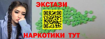 гашишное масло Бугуруслан