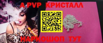 индика Бузулук