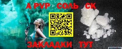 индика Бузулук