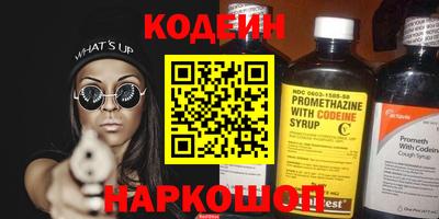 гашишное масло Бугуруслан