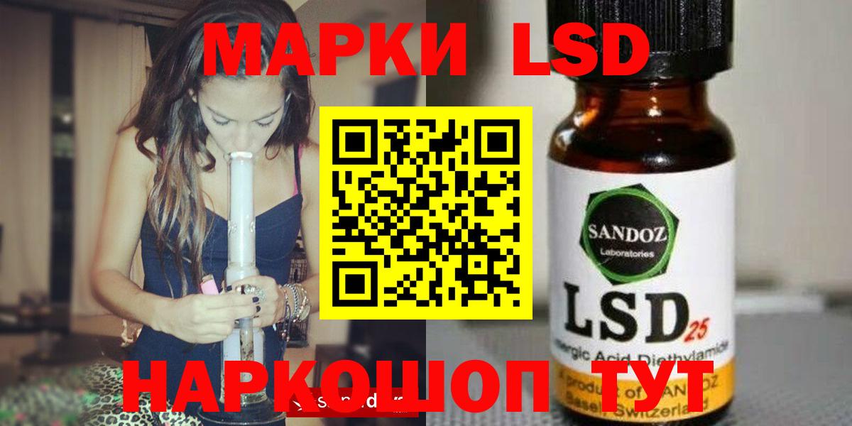 LSD-25 экстази кислота  Вход с VPN  Тюмень  Лсд 25 экстази кислота 