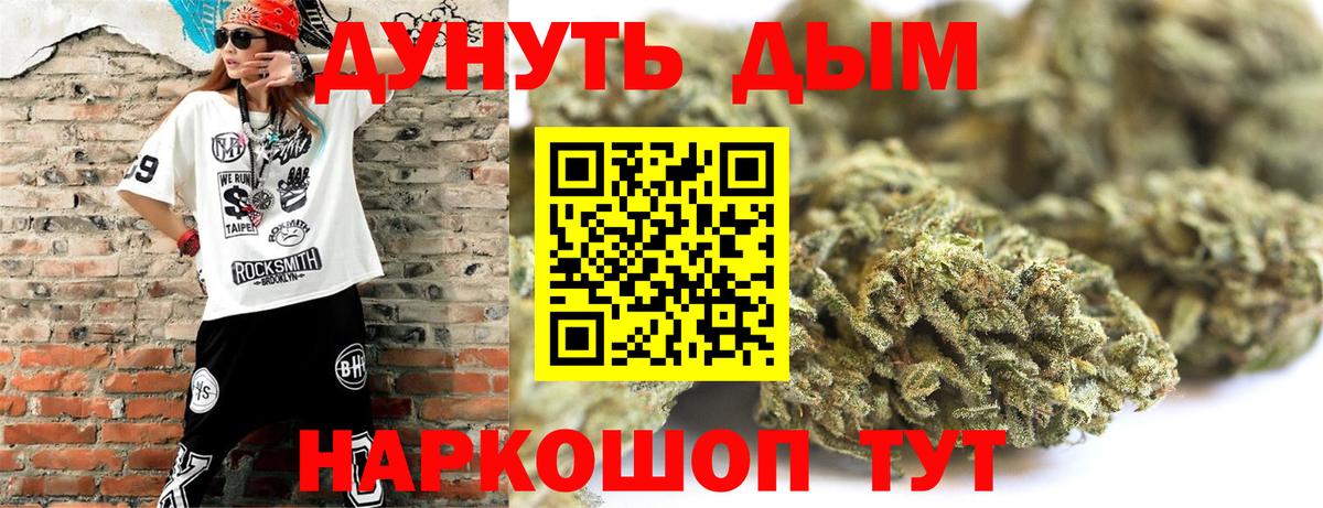 Конопля LSD WEED Тюмень